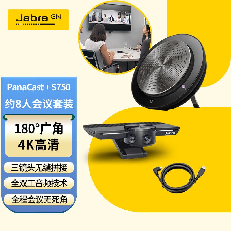 Jabra Speak2 75 Wireless Bluetooth Omnidirectional Microphone Speaker 360-Degree Amplified Speaker - Image 1